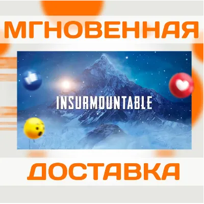 INSURMOUNTABLE \ STEAM \ КЛЮЧ - irongamers.ru
