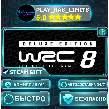 WRC 8 FIA World Rally Championship Deluxe Edition *RU/BY/UA/СНГ Steam Auto