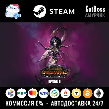 Россия + Мир | Dechala - Total War: Warhammer 3 / III | DLC | Ключ | Steam