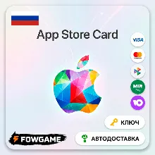 Apple Gift Card | Россия | RUB 500-RUB 8000 | АВТО ВЫДАЧА