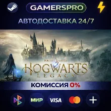 Hogwarts Legacy: Digital Deluxe Edition・ВЫБОР РЕГИОНА・STEAM GIFT АВТО・