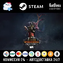 РФ + Мир | Sayl - Total War: Warhammer 3 - Tides of Torment / III | Steam | Ключ