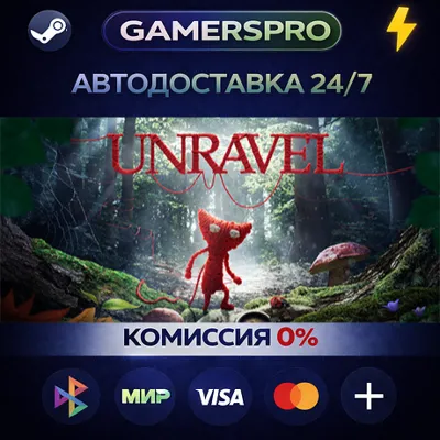 Unravel・ВЫБОР РЕГИОНА・STEAM GIFT АВТО・ - irongamers.ru
