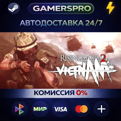 Rising Storm 2: Vietnam・ВЫБОР РЕГИОНА・STEAM GIFT АВТО・ - irongamers.ru
