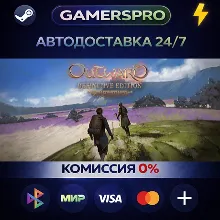 Outward Definitive Edition・ВЫБОР РЕГИОНА・STEAM GIFT АВТО・