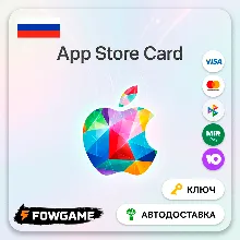 Apple Gift Card | Россия | 1500 RUB | АВТО ВЫДАЧА