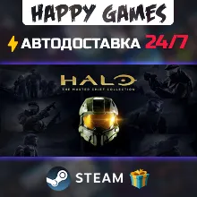 Halo: The Master Chief Collection STEAM АВТОДОСТАВКА