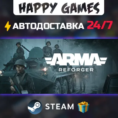 Arma Reforger STEAM АВТОДОСТАВКА - irongamers.ru