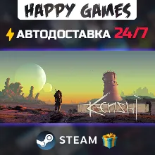 Kenshi STEAM AUTODELIVERY