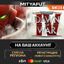 Warhammer 40,000: Dawn of War IV | ПОДАРОК STEAM