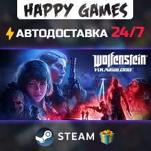Wolfenstein: Youngblood STEAM АВТОДОСТАВКА