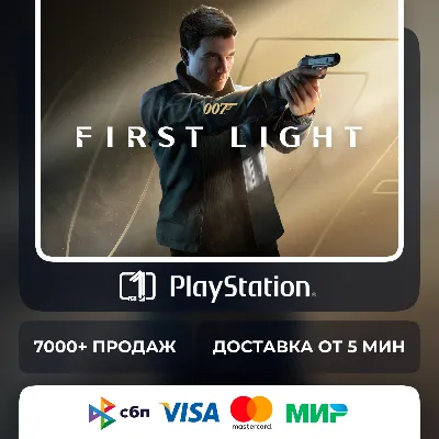 007 First Light PS5 Турция | Индия - irongamers.ru