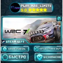 WRC 7 *RU/BY/UA/СНГ Steam Auto