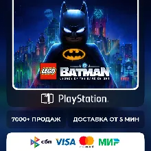 LEGO Batman: Legacy of the Dark Knight • PS5 • Турция | Украина | Индия