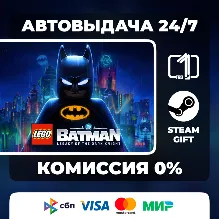 LEGO Batman: Legacy of the Dark Knight ВЫБОР ИЗДАНИЯ STEAM GIFT МИР АВТОВЫДАЧА