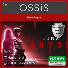 КЛЮЧ Luna Abyss XBOX, Handheld, PC(не steam) Код