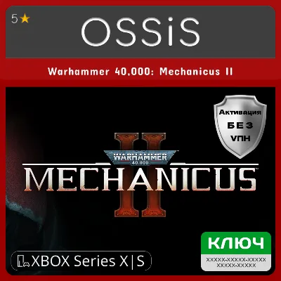 КЛЮЧ Warhammer 40,000 Mechanicus II XBOX Код - irongamers.ru
