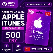 500 TL Подарочная карта Apple & ITunes 500 турецких лир | TRY gift Card (TR)