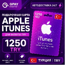 1250 TL Подарочная карта Apple & ITunes 1250 турецких лир | TRY gift Card (TR)