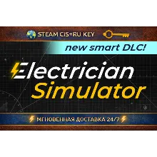 Electrician Simulator STEAM Ключ | (СНГ+РФ)