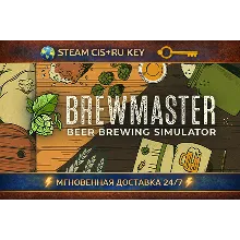 Brewmaster: Beer Brewing Simulator STEAM Ключ | (СНГ+РФ)