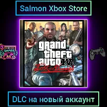 GTA IV: The Lost and Damned Xbox One\Series | На Новый аккаунт | DLC