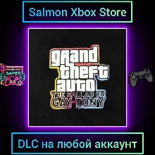 Grand Theft Auto: The Ballad of Gay Tony Xbox One\Series | Любой аккаунт | DLC