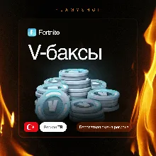 50 - 100.000 V-Bucks | Бесплатная смена региона | PC / XBOX / PS