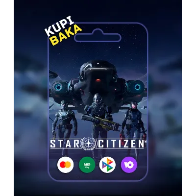 Star Citizen - Игровые пакеты, корабли, апгрейды, краски и прочие предметы - irongamers.ru