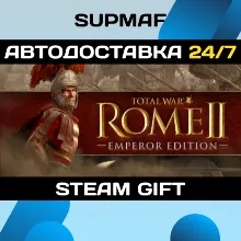 Total War: ROME II - Emperor Edition | STEAM GIFT | RU・KZ・UA・BY・CIS