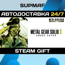 METAL GEAR SOLID 3 SNAKE EATER (MASTER COLLECTION)・STEAM GIFT・RU