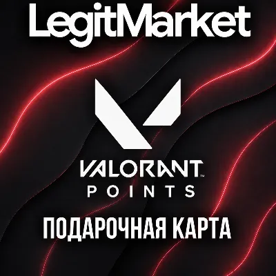 Valorant Австралия 325/675/1375/1750/2450/3550/7350 VP (AU) | АВТОДОСТАВКА - irongamers.ru