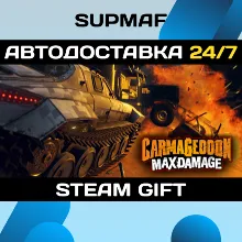 Carmageddon: Max Damage・STEAM GIFT・RU