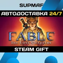 Fable The Lost Chapters | STEAM GIFT | RU・KZ・UA・BY・CIS