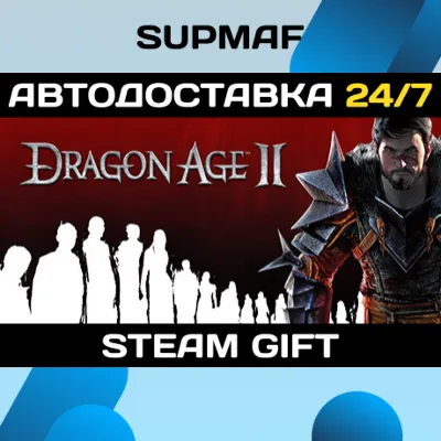 Dragon Age II: Ultimate Edition | STEAM GIFT | RU・KZ・UA・CIS