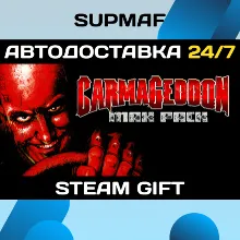 Carmageddon 1・STEAM GIFT・RU