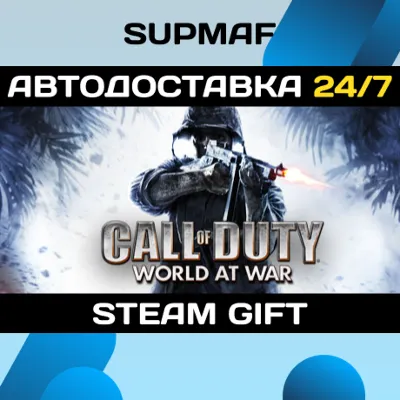 Call of Duty: World at War | STEAM GIFT | RU・KZ・UA・BY・CIS - irongamers.ru