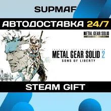 METAL GEAR SOLID 2 SONS OF LIBERTY (MASTER COLLECTION) | STEAM GIFT | RU・KZ・UA