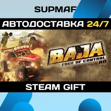 BAJA: Edge of Control HD | STEAM GIFT | RU・KZ・UA・CIS
