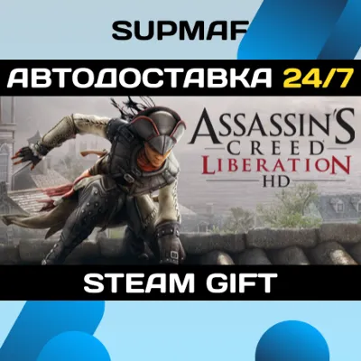 Assassin&acute;s Creed Liberation HD (Steam Gift Россия) - irongamers.ru