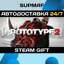 Prototype 2 | STEAM GIFT | RU・KZ・UA・CIS