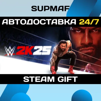 WWE 2K25 Farewell Tour Edition | STEAM GIFT | KZ・UA・CIS