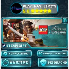 LEGO® Pirates of the Caribbean The Video Game *RU/BY/UA/СНГ Steam Auto