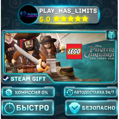 LEGO® Pirates of the Caribbean The Video Game *RU/BY/UA/СНГ Steam Auto - irongamers.ru