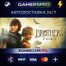 Brothers: A Tale of Two Sons Remake・ВЫБОР РЕГИОНА・STEAM GIFT АВТО・