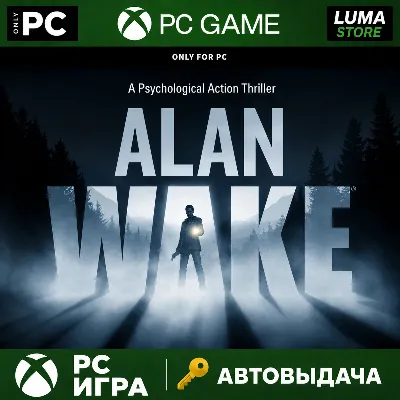 ALAN WAKE PC WIN (MICROSOFT STORE) КЛЮЧ