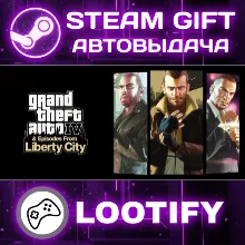 Grand Theft Auto IV: The Complete Edition | СТИМ ГИФТ РФ+МИР АВТОВЫДАЧА