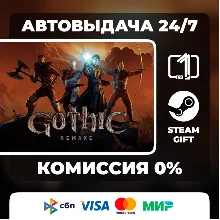 Gothic 1 Remake STEAM GIFT МИР АВТОВЫДАЧА