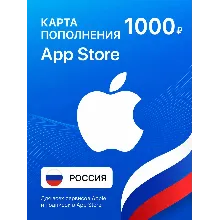 Подарочная карта iTunes (APP STORE) Россия) 1000 рублей
