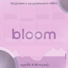 Oeksound Bloom – Пожизненная Активация